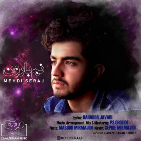 Mehdi Seraj – Name Baroon
